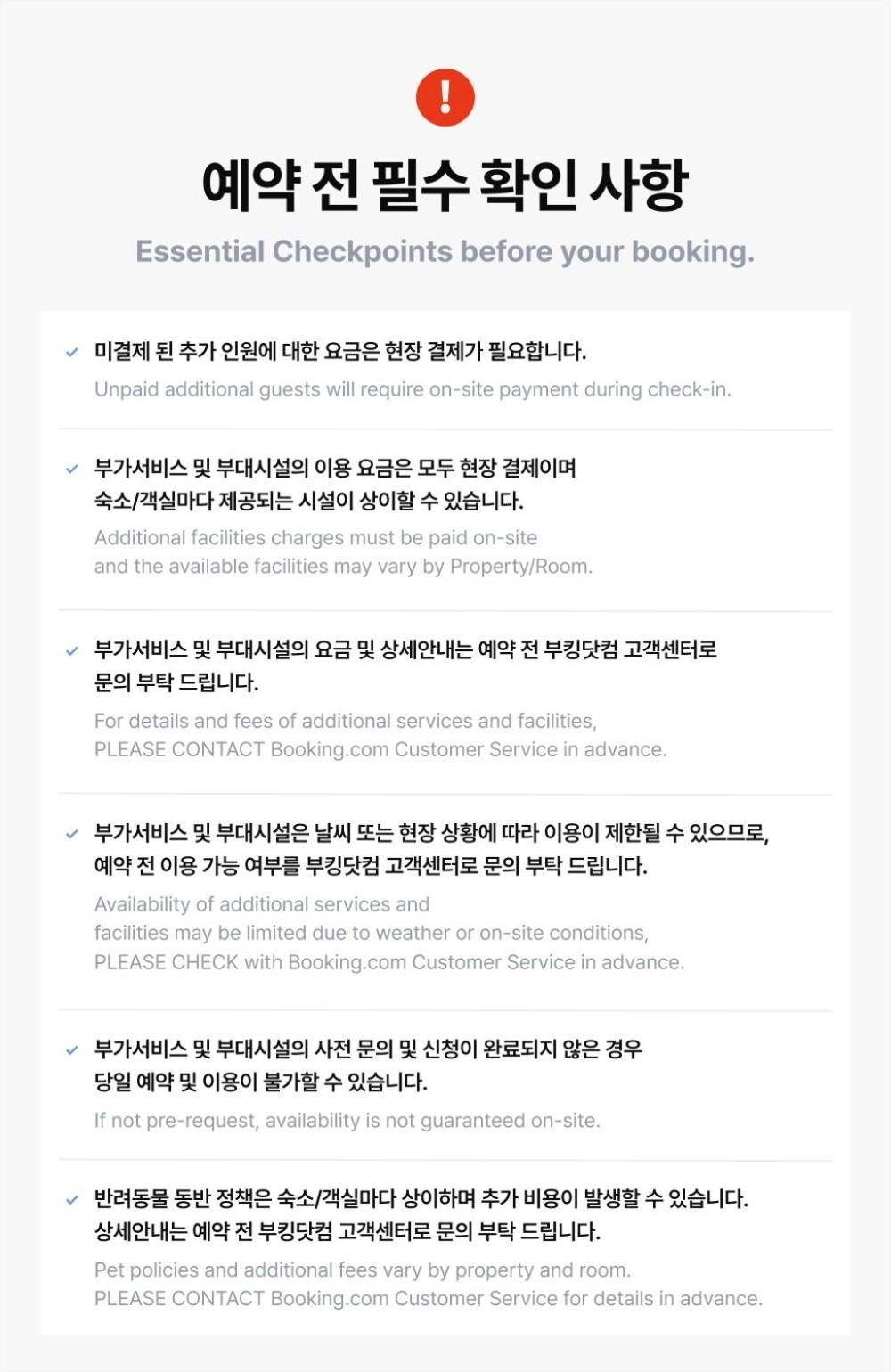 Goheung Hayan Noeul Hotel Kültér fotó